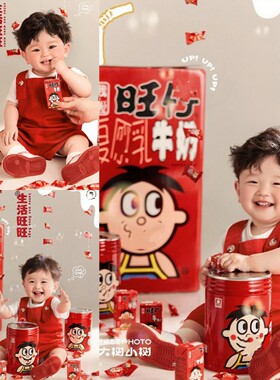 儿童摄影服装旺旺牛奶糖主题影楼百天照宝宝周岁照拍照主题道具