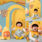 周岁宝宝写真拍照道具羊毛毡星星帽子 套装 星星人儿童摄影服装 正版