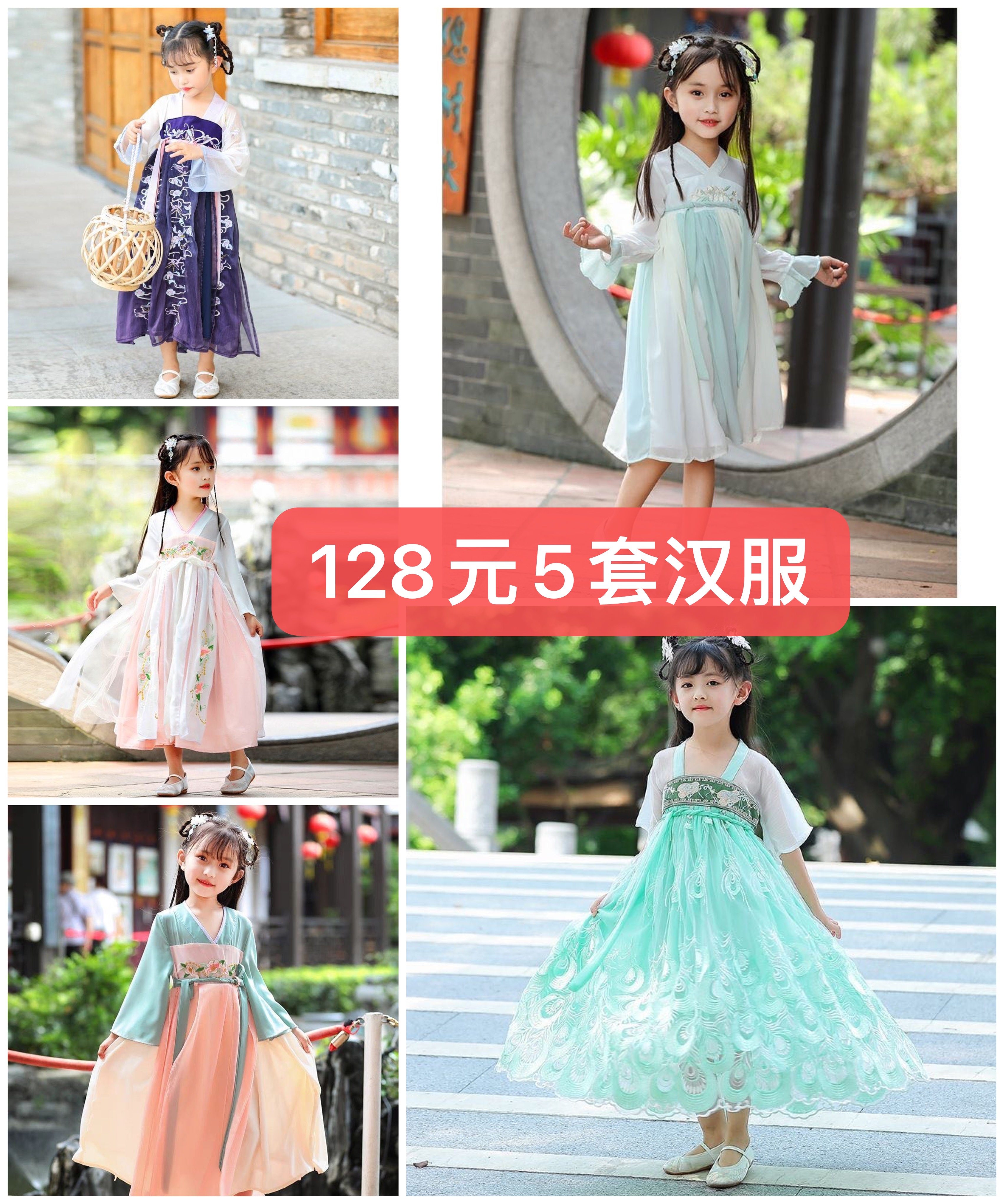 儿童摄影服装女孩外景汉服中国风古装宝宝拍照服装连衣裙清仓处理