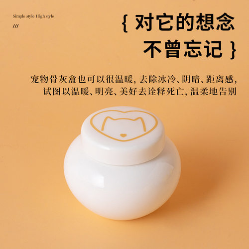 猫咪狗狗宠物骨灰盒宠物毛发密封收藏宠物去世火化罐纪念殡葬用品