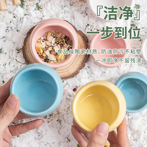 仓鼠食盆鹦鹉金丝熊糖果色斜口食碗小宠喂食器陶瓷仓鼠碗