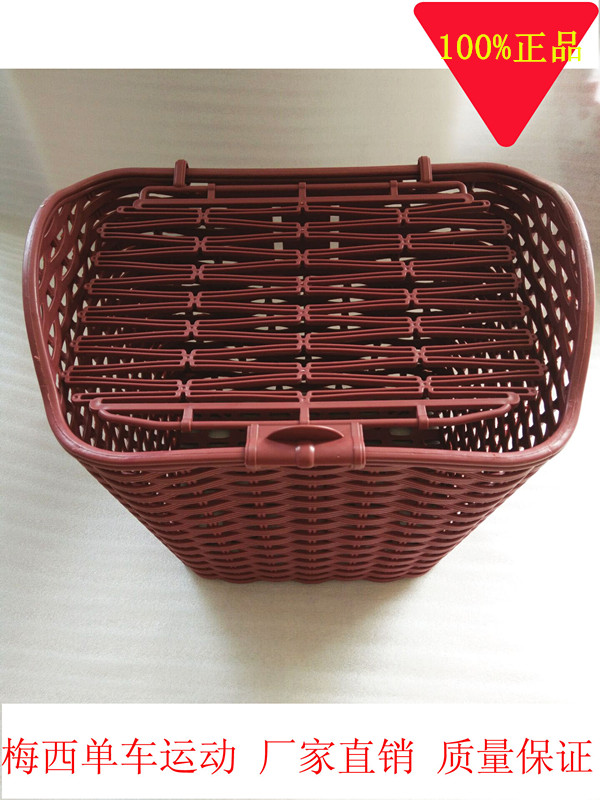 Panier pour vélo en plastique - Ref 2270119 Image 4