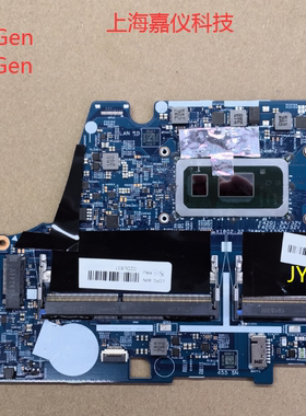 Thinkpad L390 L380 S2 3rd S2 4TH X380 YOGA yoga370 2017主板