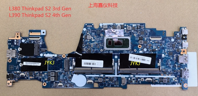 Thinkpad L390 L380 S2 3rd S2 4TH X380 YOGA yoga370 2017主板