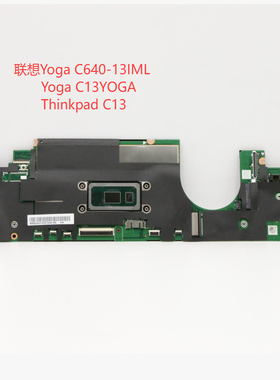 联想Yoga C640-13IML Thinkpad C13 Yoga S740-15IRH主板
