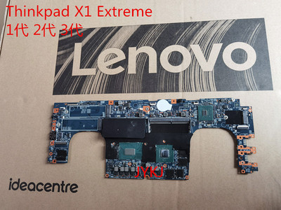 X1隐士P1隐士gen2gen3主板