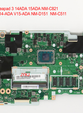 IdeaPad3 14-15ADA  S145-14API  V14-V15-ADA NM-C821 D151主板