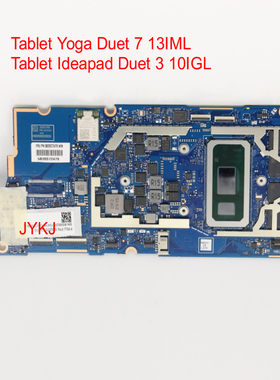 联想Tablet Yoga Duet7-13IML Ideapad3-10IGL NB2316 NB2329主板