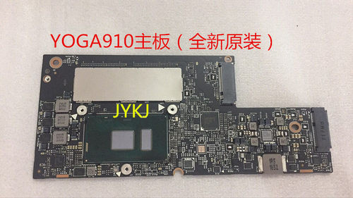 联想YOGA910-13isk yoga920-13主板 YOGA900-13IKB 全新主板现货