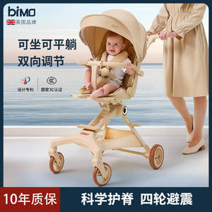 高景观可坐可躺轻便出行遛娃神器