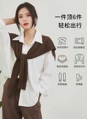 针织小披肩女外搭2024新款配裙子高档秋冬季薄款护颈搭肩时尚洋气