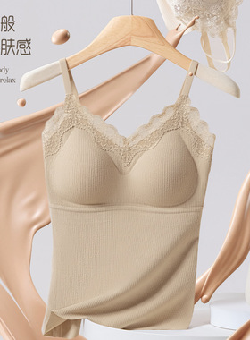 桑蚕丝蕾丝吊带背心女带胸垫文胸一体式微磨毛秋冬季内搭打底上衣