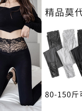 2025秋冬新款蕾丝高腰无缝美体秋裤女舒适莫代尔裸感小脚打底裤