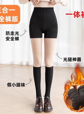 春秋冬季加绒黑色打底连裤袜双色小腿拼接jk女假两件过膝大腿丝袜