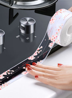 防油贴纸透明柜灶台边防水自粘厨房贴台面用燃气灶煤气炉纸隔油垫