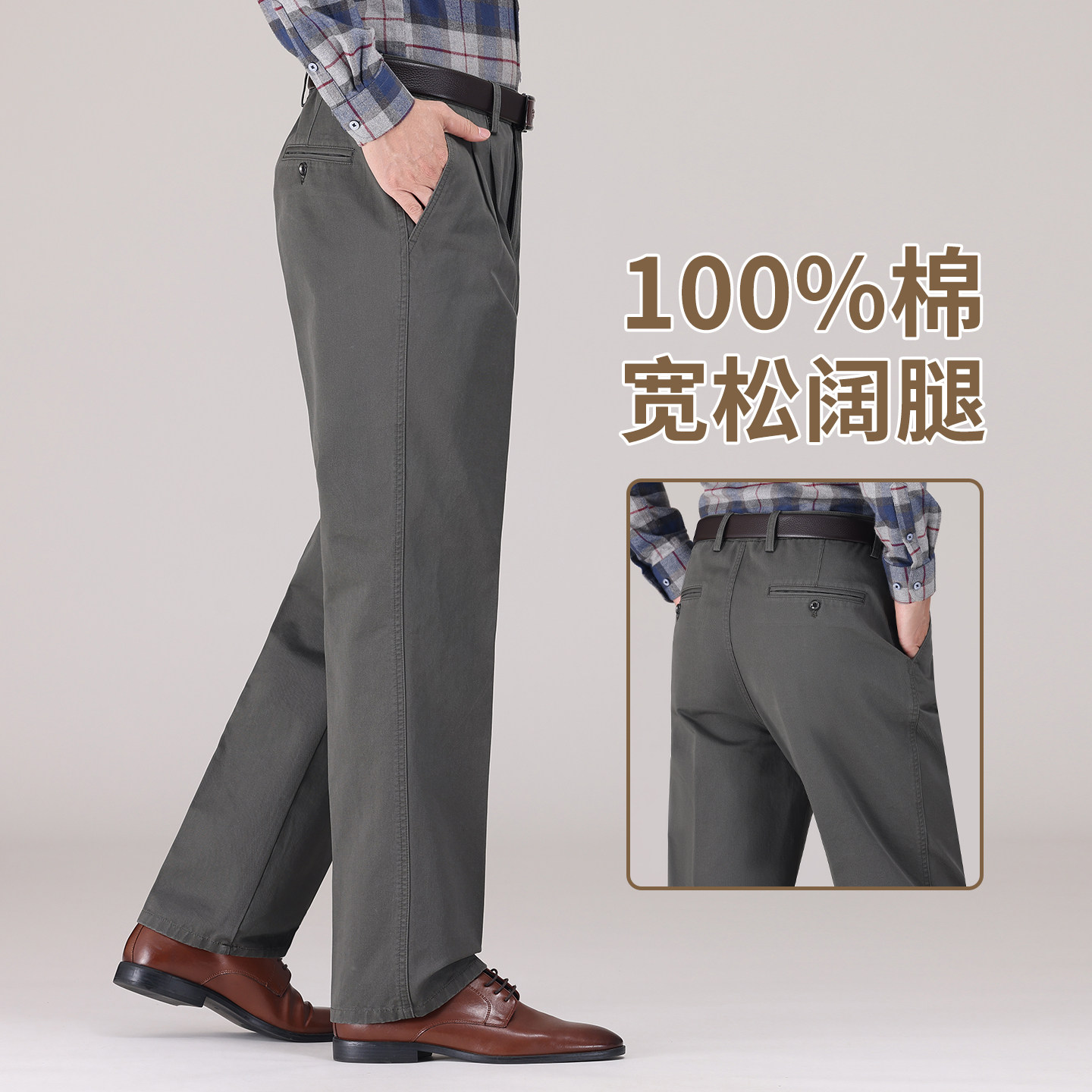 纯棉男士休闲裤夏季薄款中老年宽松双褶男裤爸爸高腰深档直筒裤子