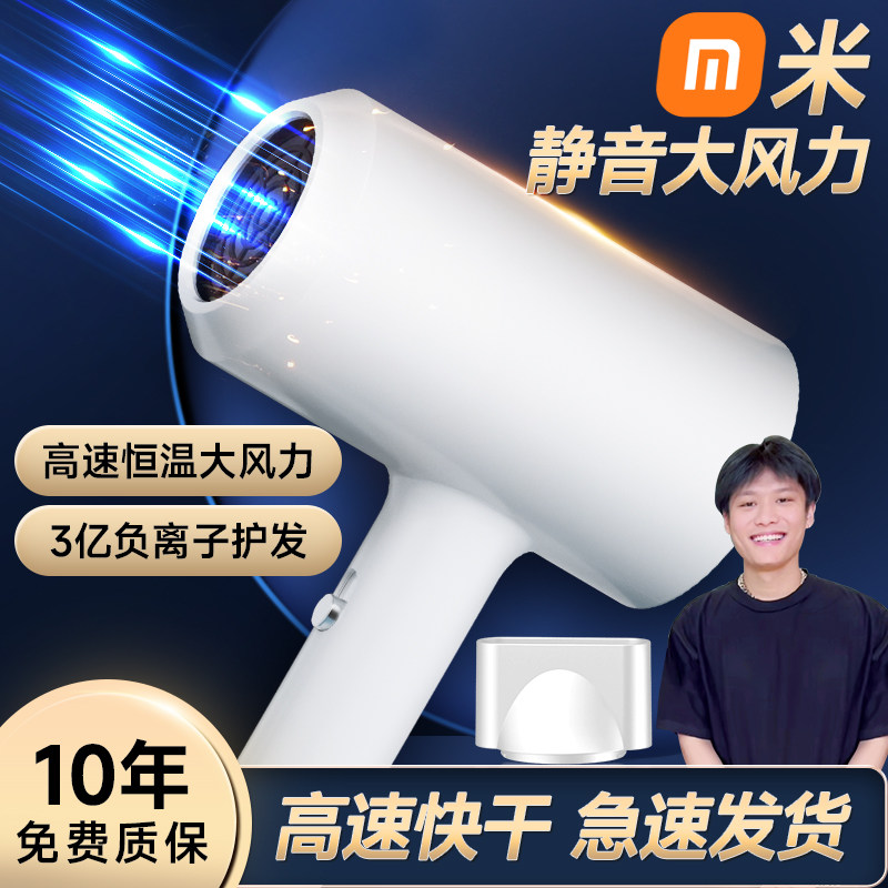 【李佳埼推荐】电吹风机家用大功率理发店发廊负离子护发静音风筒怎么样,好用不?