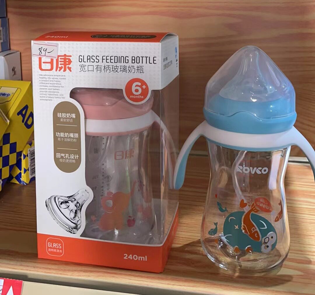 【日期偏旧介意勿拍】日康宽口有柄玻璃奶瓶240ml