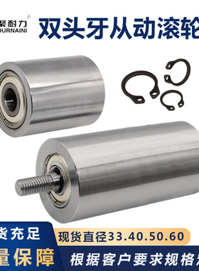 皮带传输送带机主从动金属铁无动力滚筒线轮轴托辊配件压轮砂带机