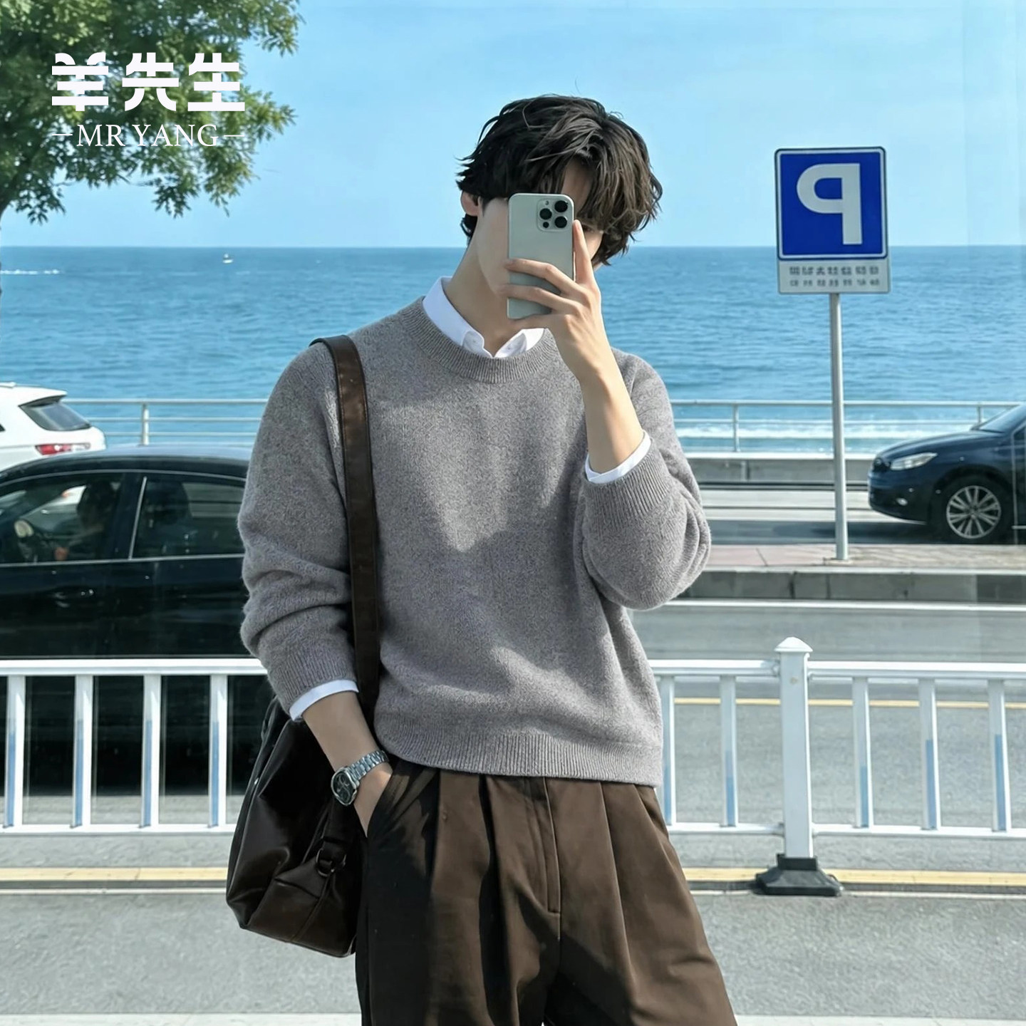 圆领简约灰羊绒衫男100纯山羊绒打底上衣青年男士拼色针织毛衣男