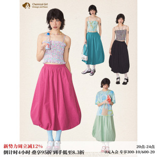 化学少女「色彩派对」夏季 裙子 松紧腰花苞裙半身裙女高腰显瘦长款