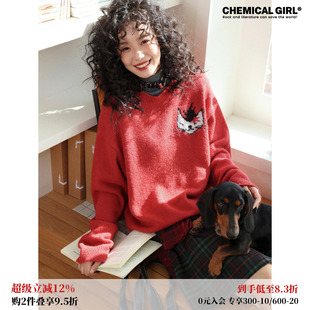 化学少女「朋克小猫」马海毛套头毛衣针织衫女红色秋冬上衣新款