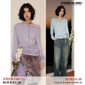 化学少女「光影之间」莫代尔羊毛一字肩多穿针织衫 女柔软亲肤上衣