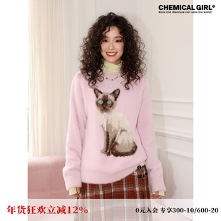 化学少女「粉黛猫影」暹罗猫咪仿貂毛套头毛衣女秋冬针织衫上衣