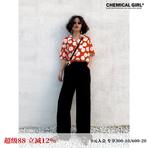 化学少女大长腿休闲直筒西装裤