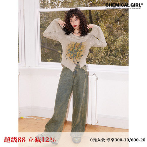 化学少女长袖不规则下摆印花上衣