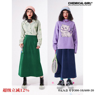 化学少女「丝绒画报」复古四色丝绒半身裙女秋冬显瘦百搭中长裙