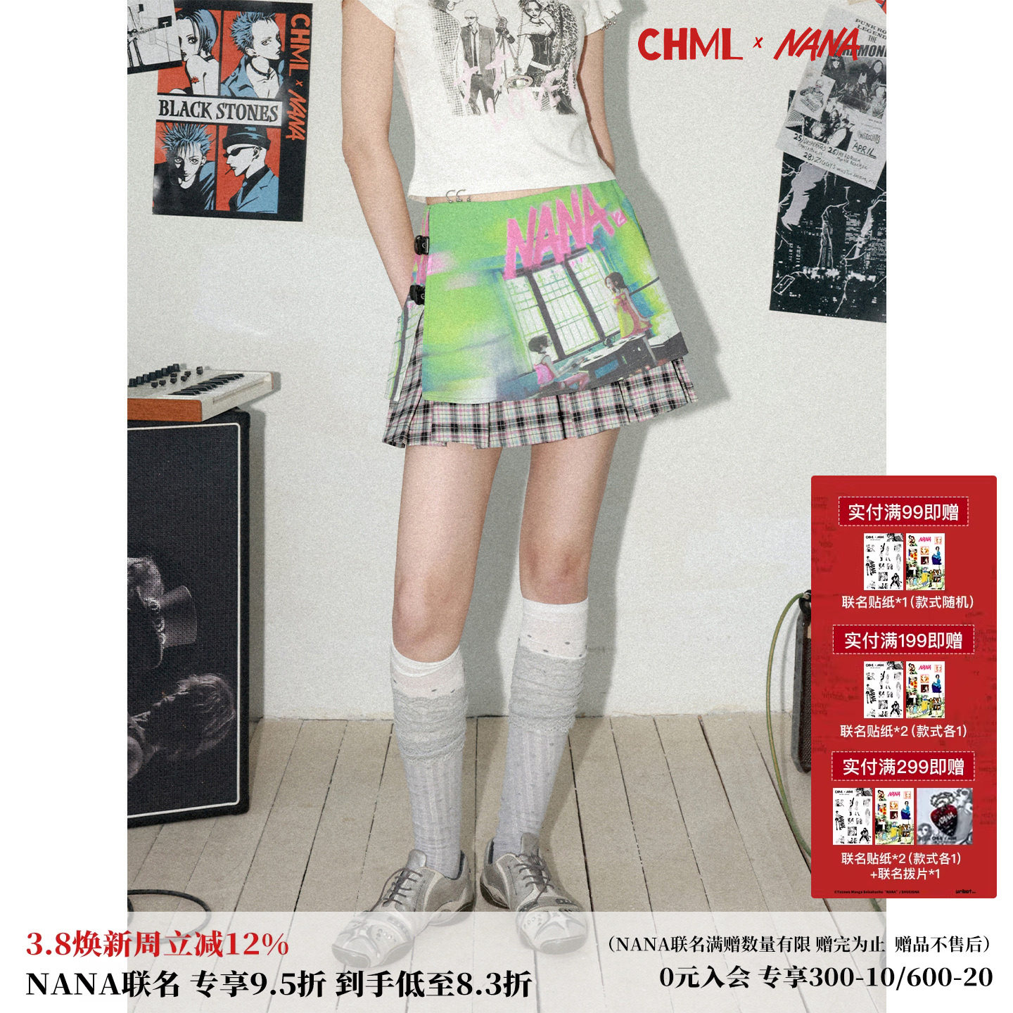 化学少女×NANA联名 03/03 20点上新 格纹拼接皮带印花百褶短裙女