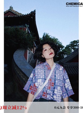 张子枫 同款「北海之夏」化学少女短袖衬衫女夏复古港风小众衬衣