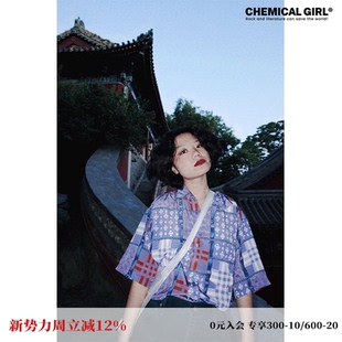 衬衫 「北海之夏」化学少女短袖 女夏复古港风小众衬衣 同款 张子枫