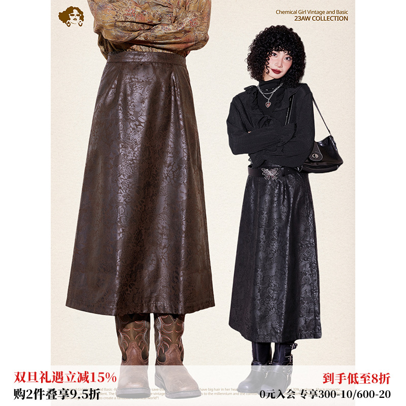 化学少女复古印花皮革百搭半身裙