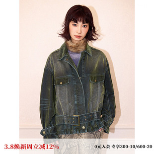 【线下同款】化学少女「失落魔法」大落肩宽松绿色植绒牛仔外套