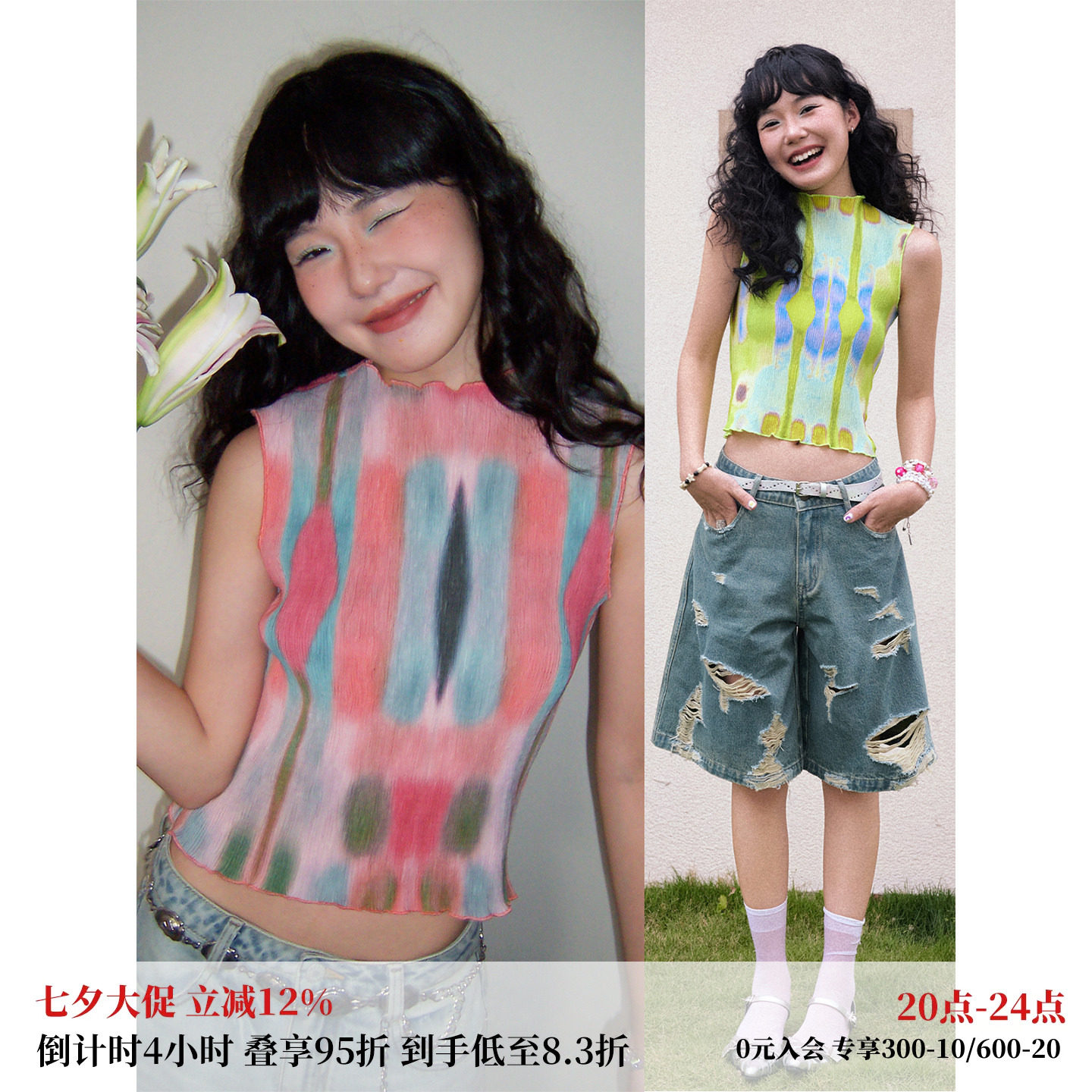 压褶印花背心女夏新品