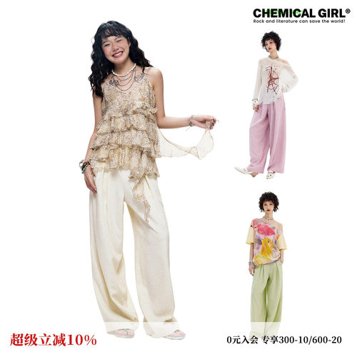 女夏字母印花微弯刀西裤