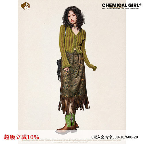 化学少女复古印花流苏a字半身裙