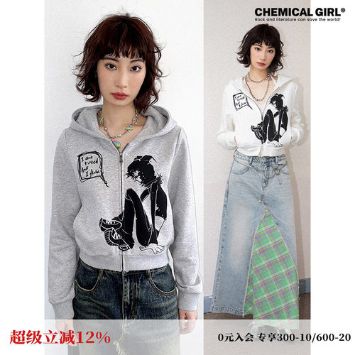 化学少女黑色长耳帽小人开衫卫衣