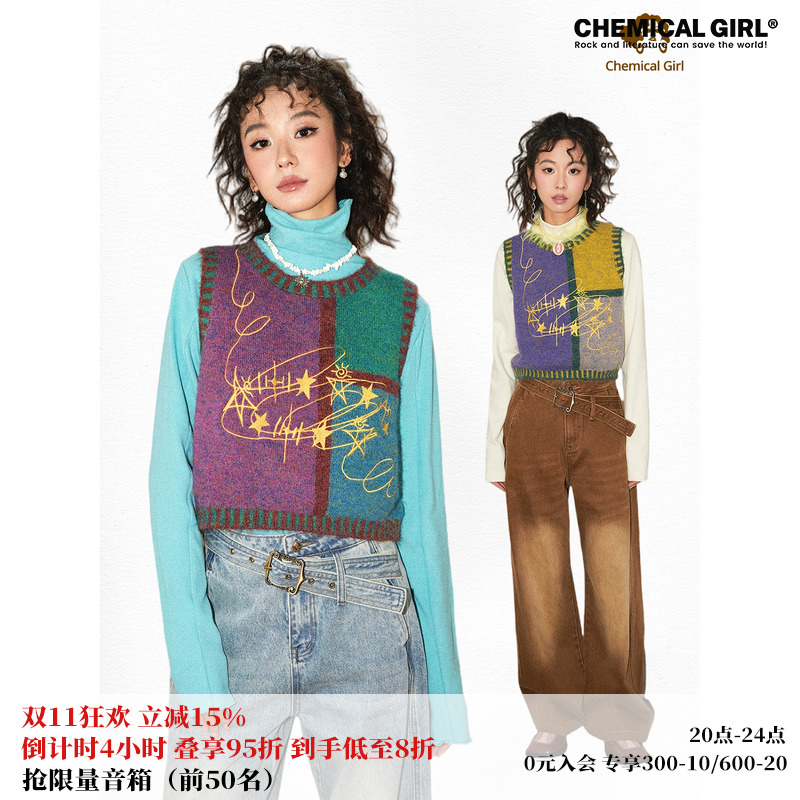 化学少女「星星点灯」短款拼色独特复古针织马甲背心女秋冬上衣