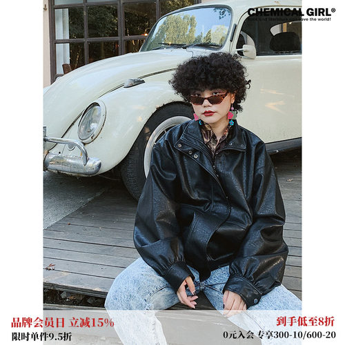 化学少女朋克乐手机车皮衣外套女