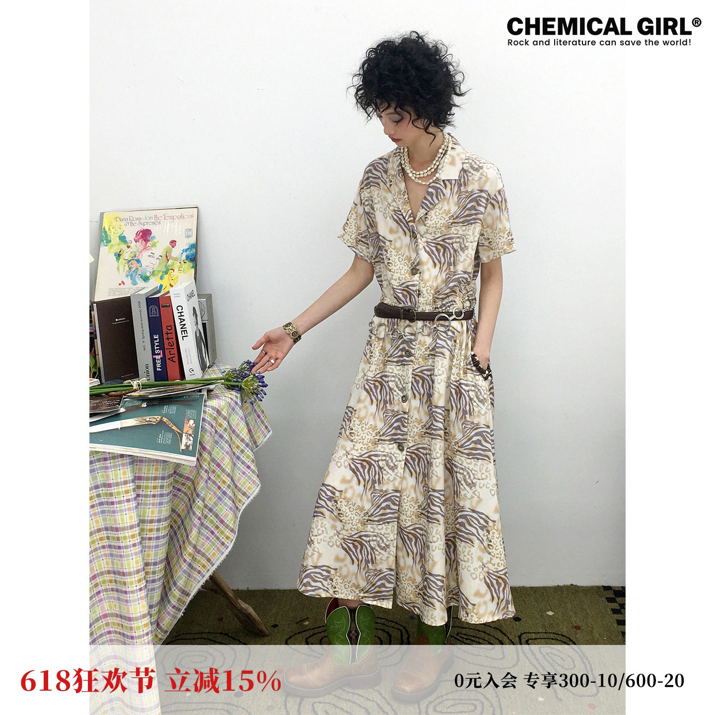 化学少女 「野生船长」黄色豹纹印花衬衫高腰A字版连衣裙女夏新品