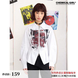 化学少女「杀死博格特」街头工字褶滑稽滑稽落肩收腰印花长袖 衬衫