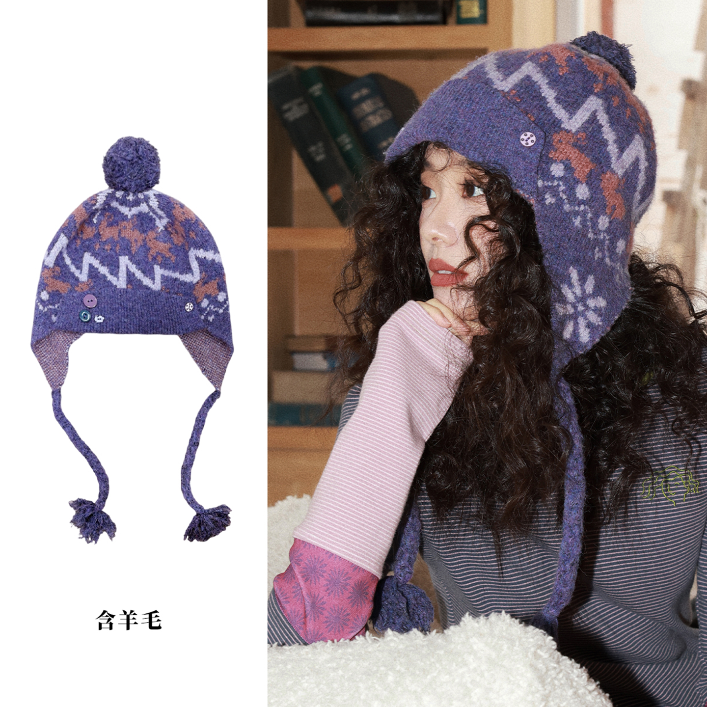 费尔岛护耳针织毛线飞行帽