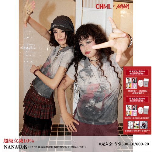 做旧人像印花POLO领短袖T恤女夏