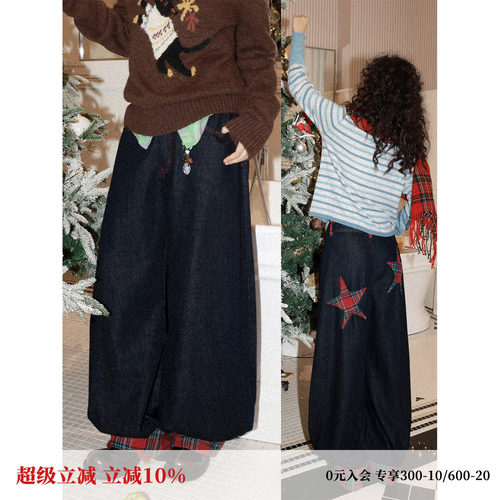 中腰拼接灯笼阔腿牛仔裤女