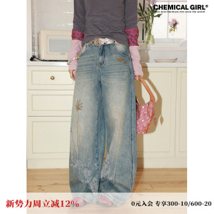 复古做旧梨形遮胯裤 「燎原生花」烧花印花弯刀牛仔裤 化学少女