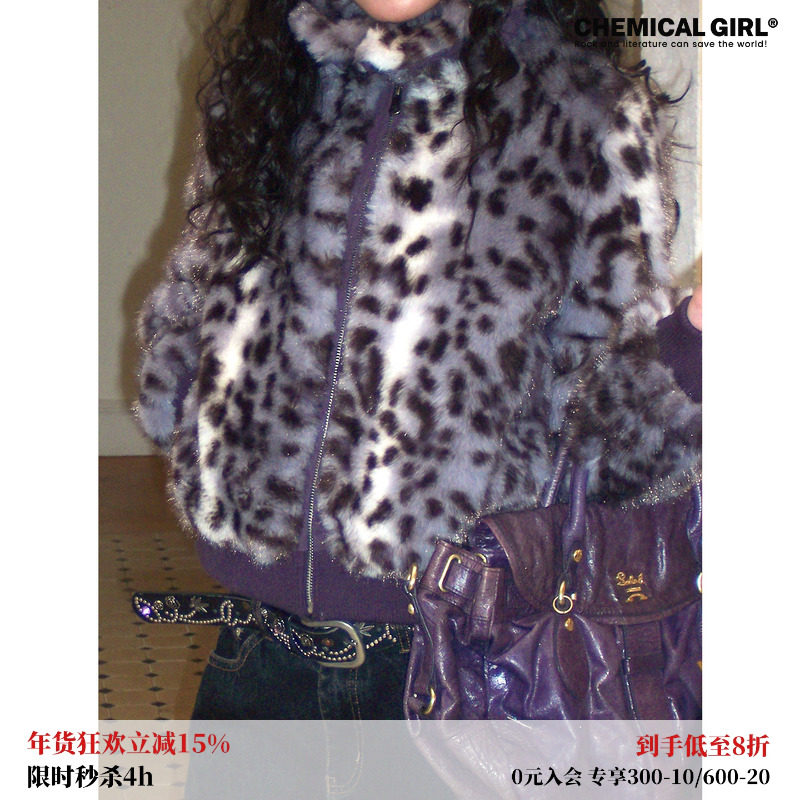 化学少女「梦境巡游」豹纹毛毛翻领短外套女复古皮草加厚小个子,女装/女士精品,短外套,淘宝优惠券,粉丝福利购,淘宝优惠卷