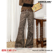 化学少女 女棕色时髦显瘦 X2「树影游吟」低腰微弹满印喇叭牛仔裤